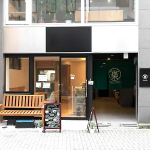 Aparthotel Cocoro Asakusa Kuramae Tokyo